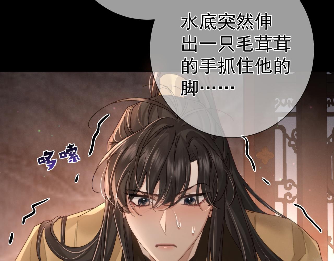 第76话：沐浴7