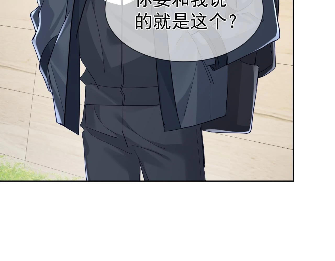 第19话：情书84