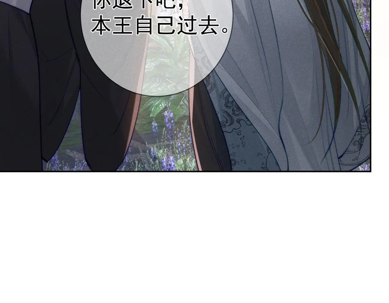 第91话：弹琴女子40