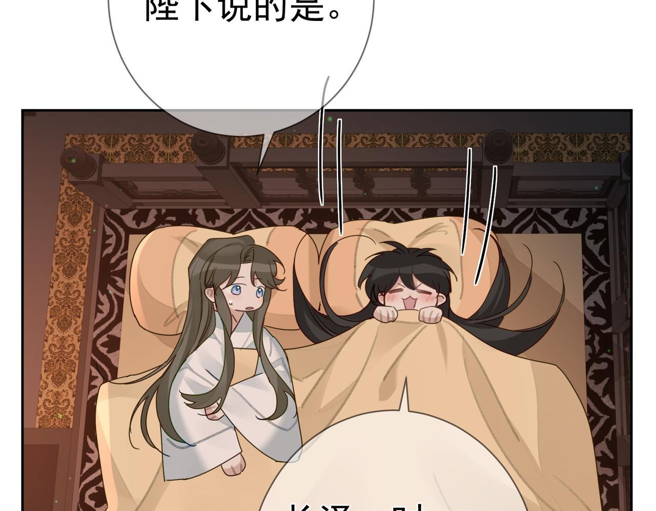 第70话：同你很像52