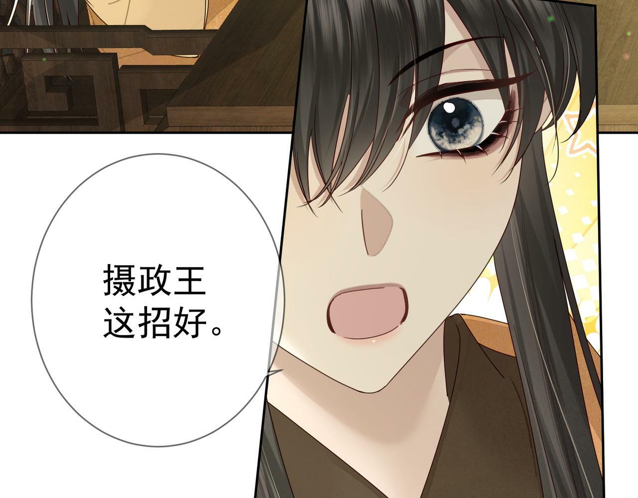 第55话：第一次接触94