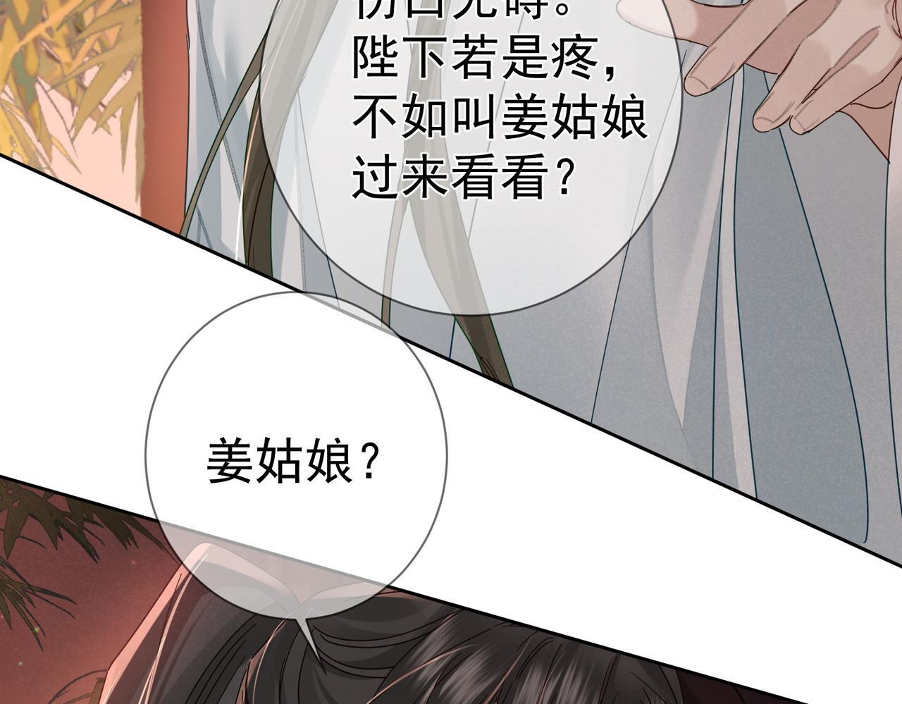 第69话：心病39