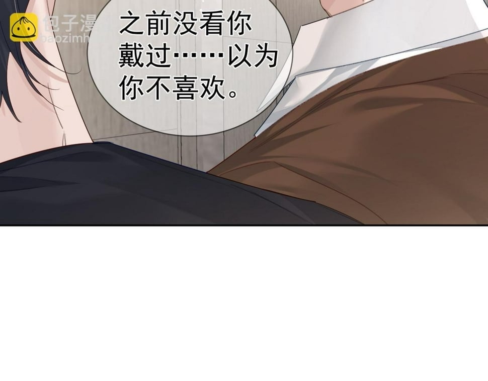 第39话：学费不要钱只要你15