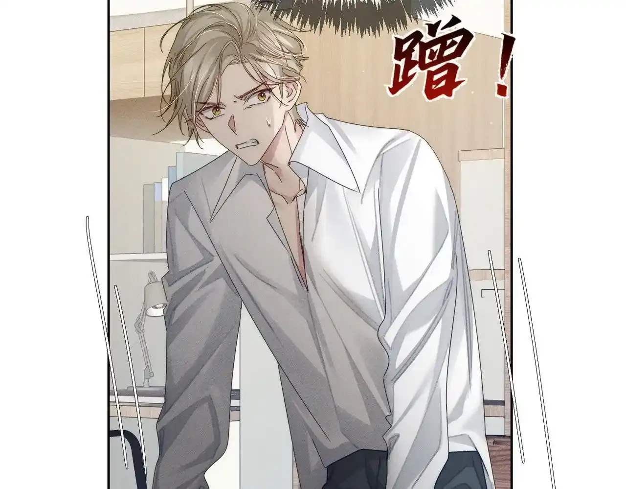 第109话：哇哦嗑到了25