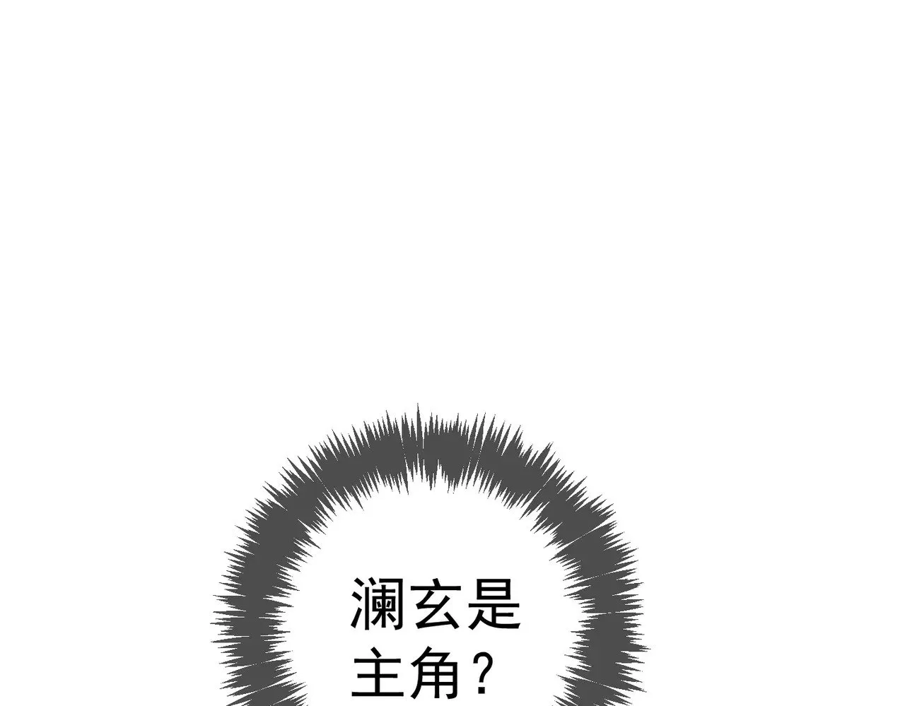 第141话：一起离开89