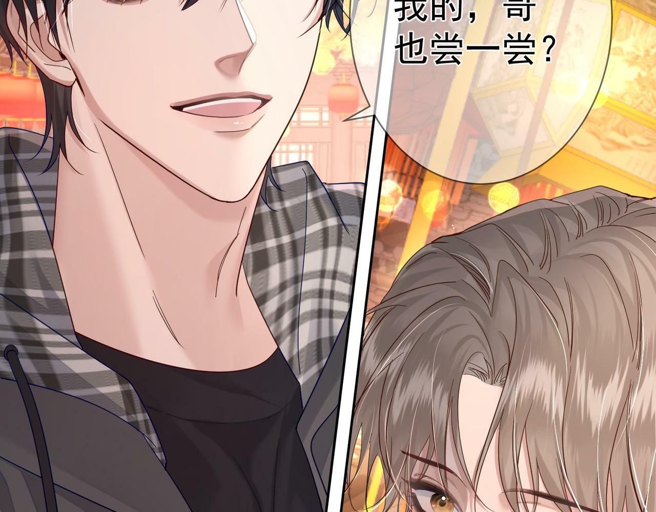 第43话：定情红绳31