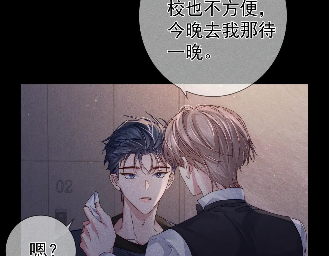 第107话：关系拉进48