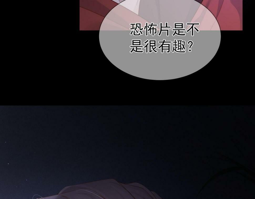 第36话：除夕夜76