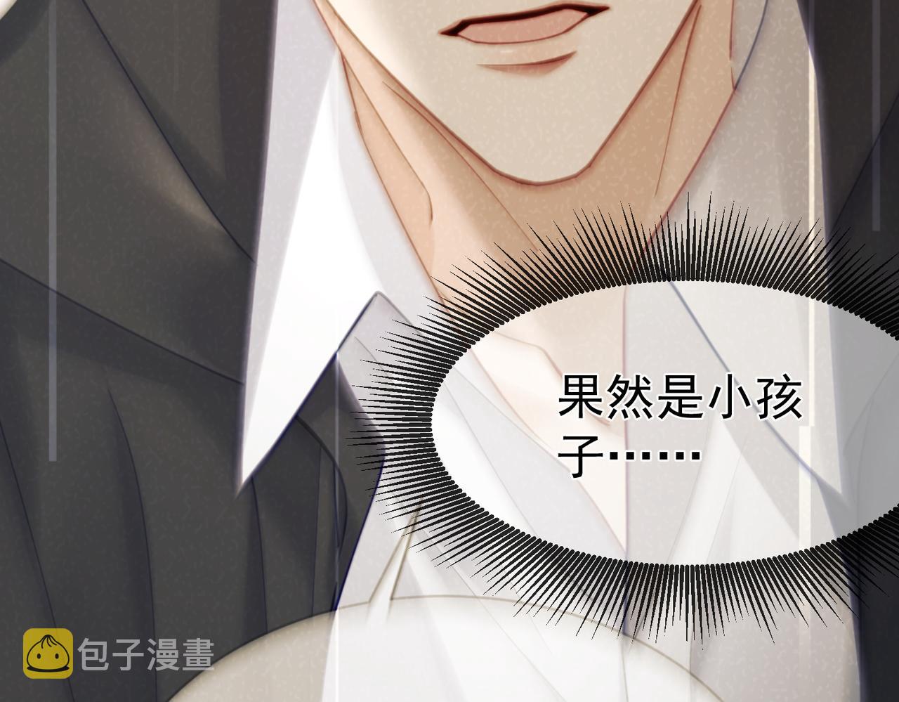 第18话：被忽视了95