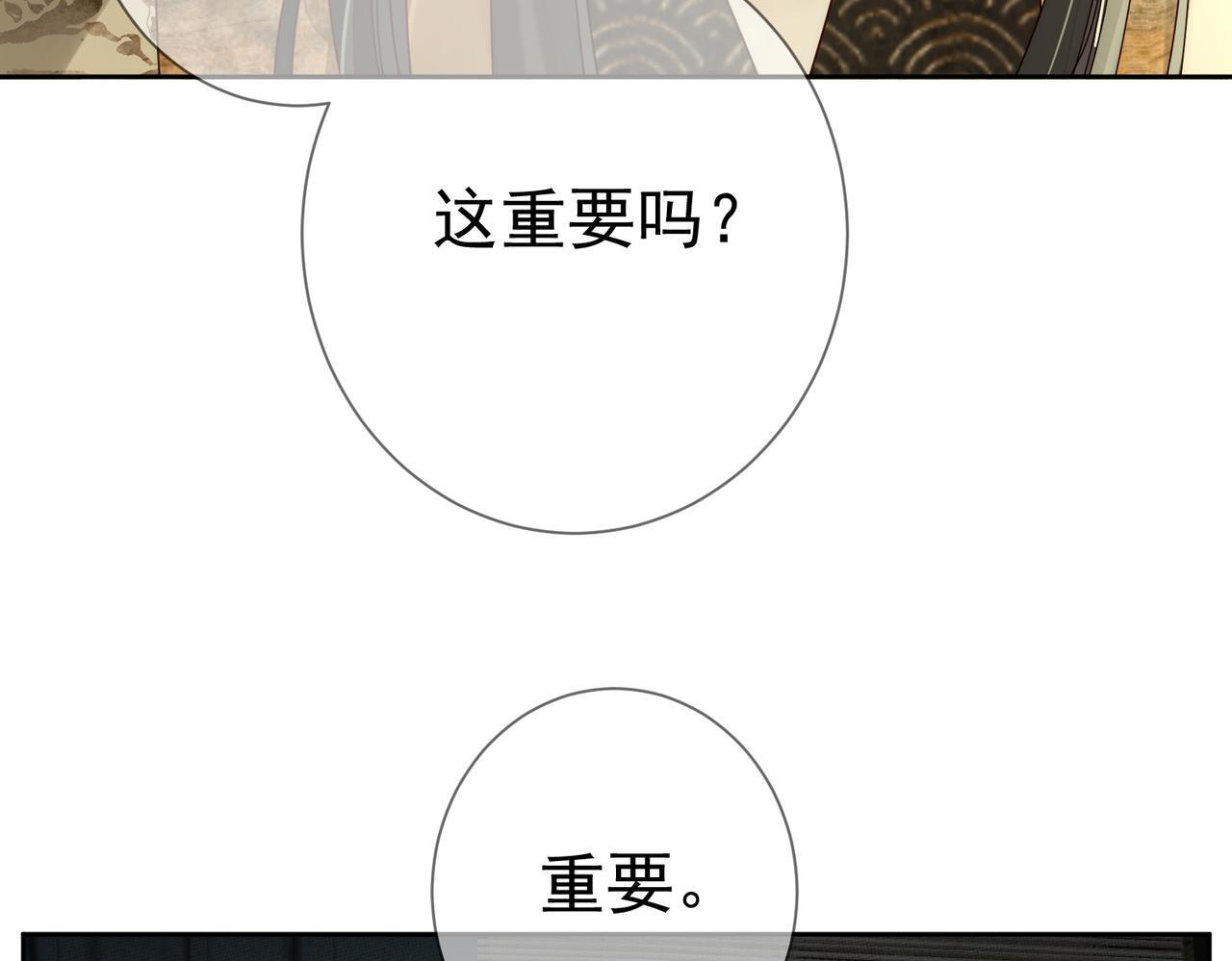 第84话：心意相通30
