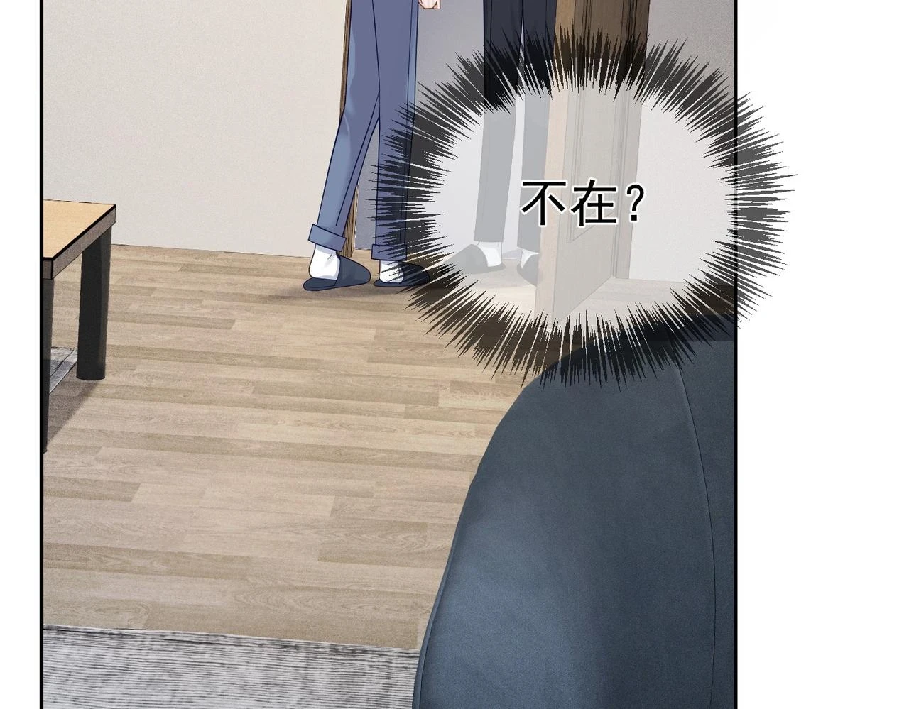 第19话：情书11