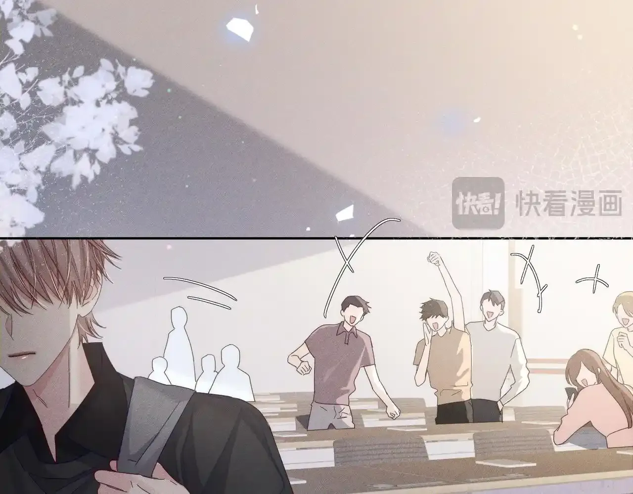 第109话：哇哦嗑到了69