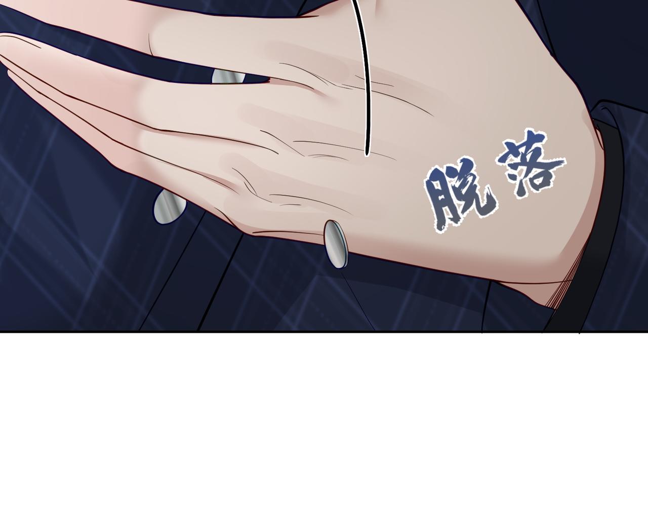 第5话：误会加深127