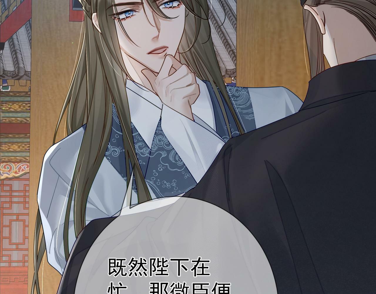 第59话：生辰礼12