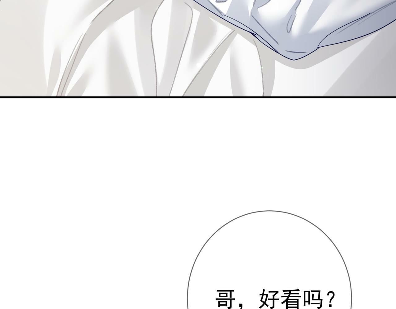 第45话：旅行结束15