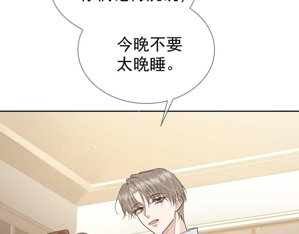 第36话：除夕夜17