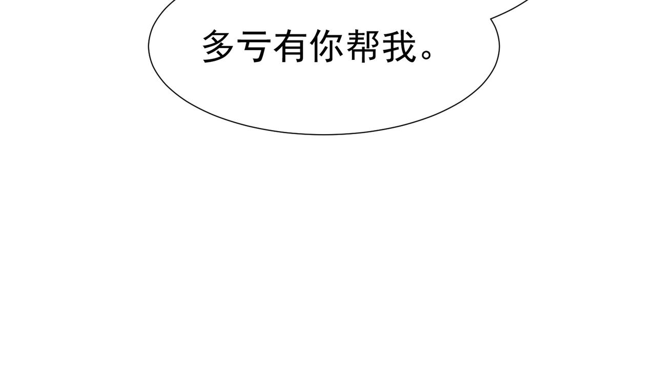 第6话：家长会21