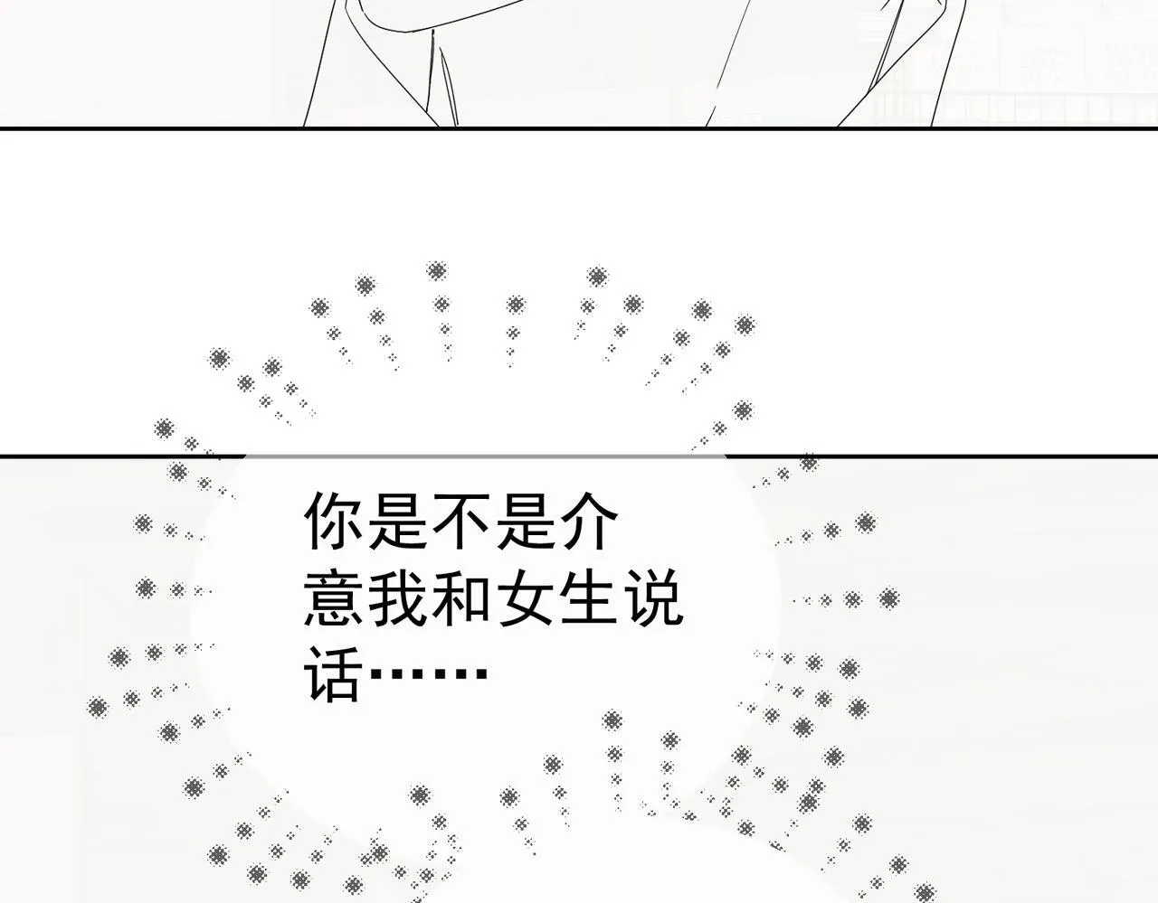 第114话：夺走第一次75