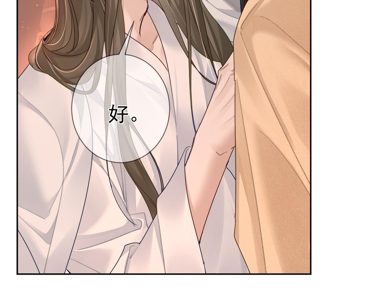 第65话：你的名字76