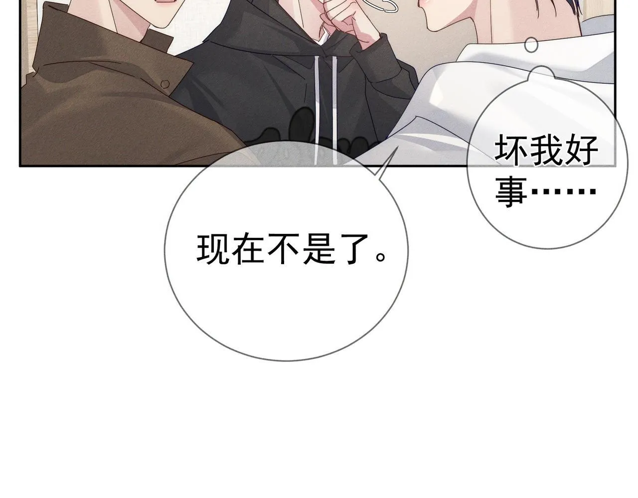 第125话：奇怪癖好52