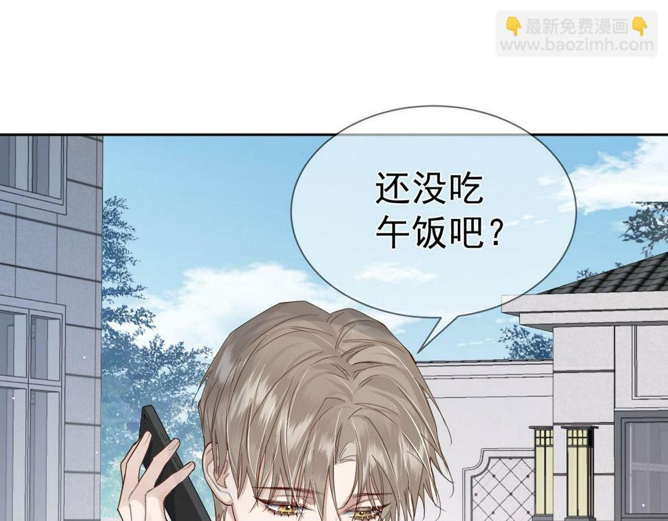 第37话：试一试？75