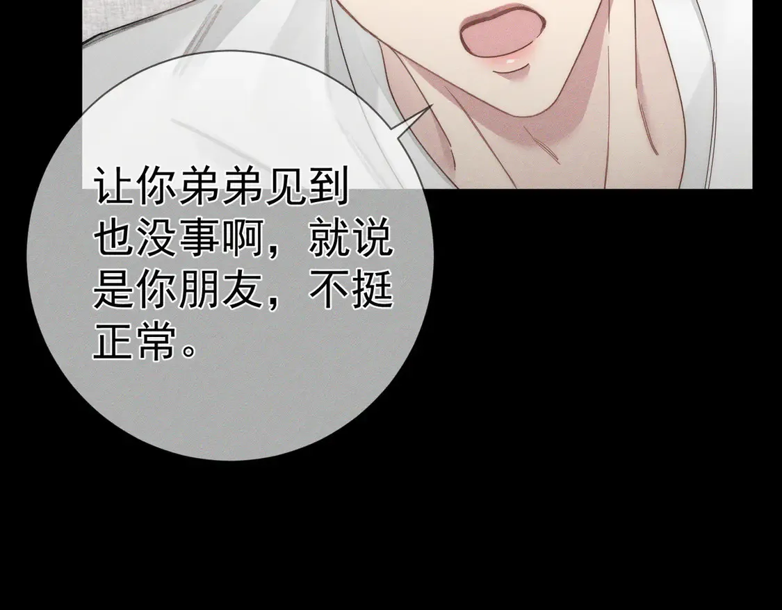 第131话：想见你26