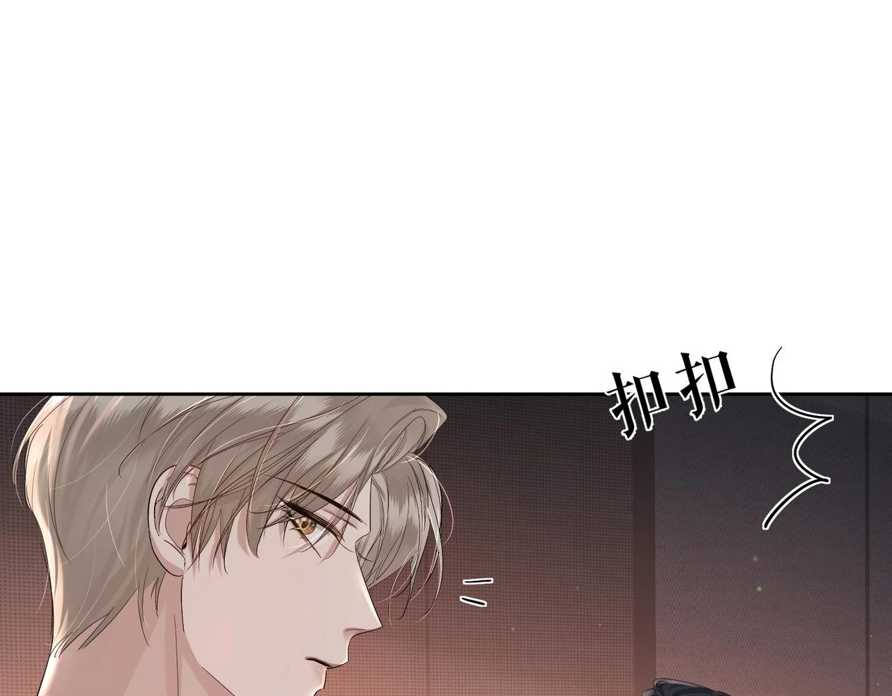 第23话：特殊的代价76