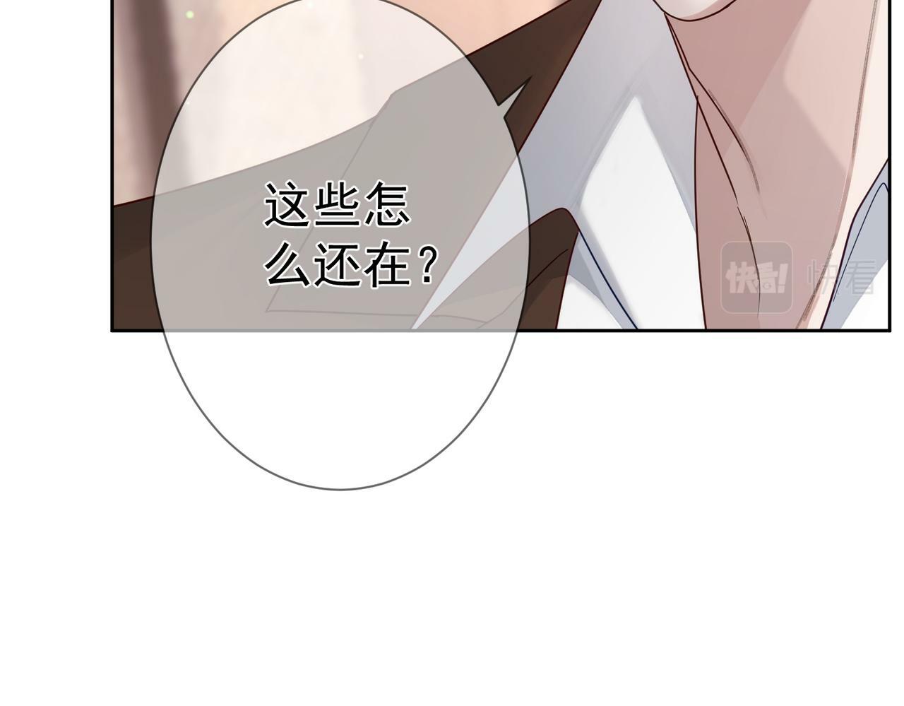 第49话：老情人？44