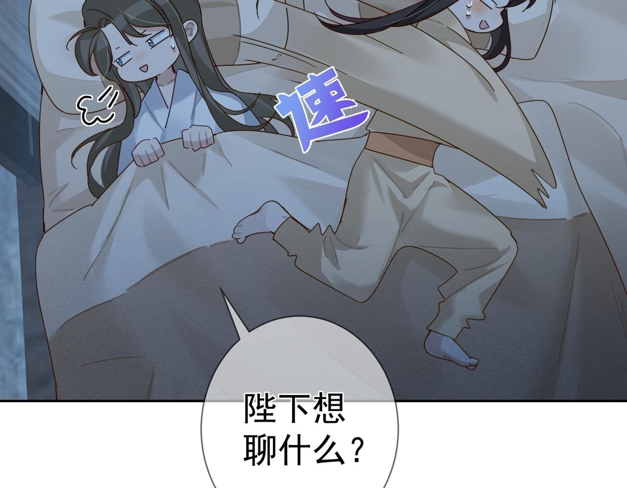 第65话：你的名字99