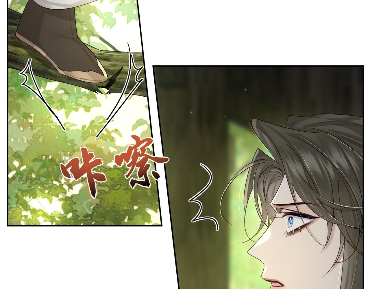 第54话：试探76