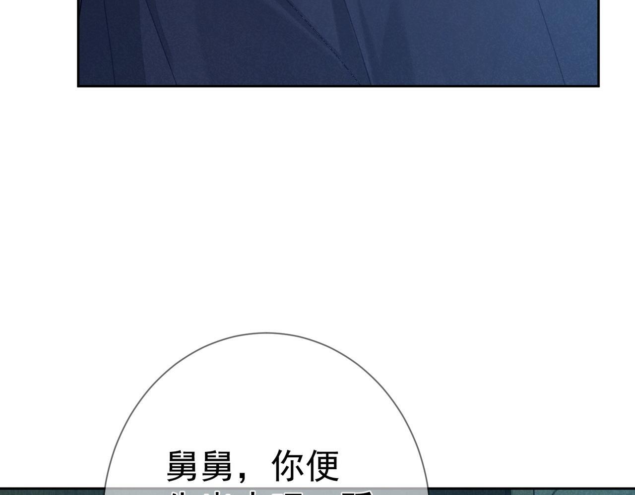 第67话：孤只娶心爱之人38