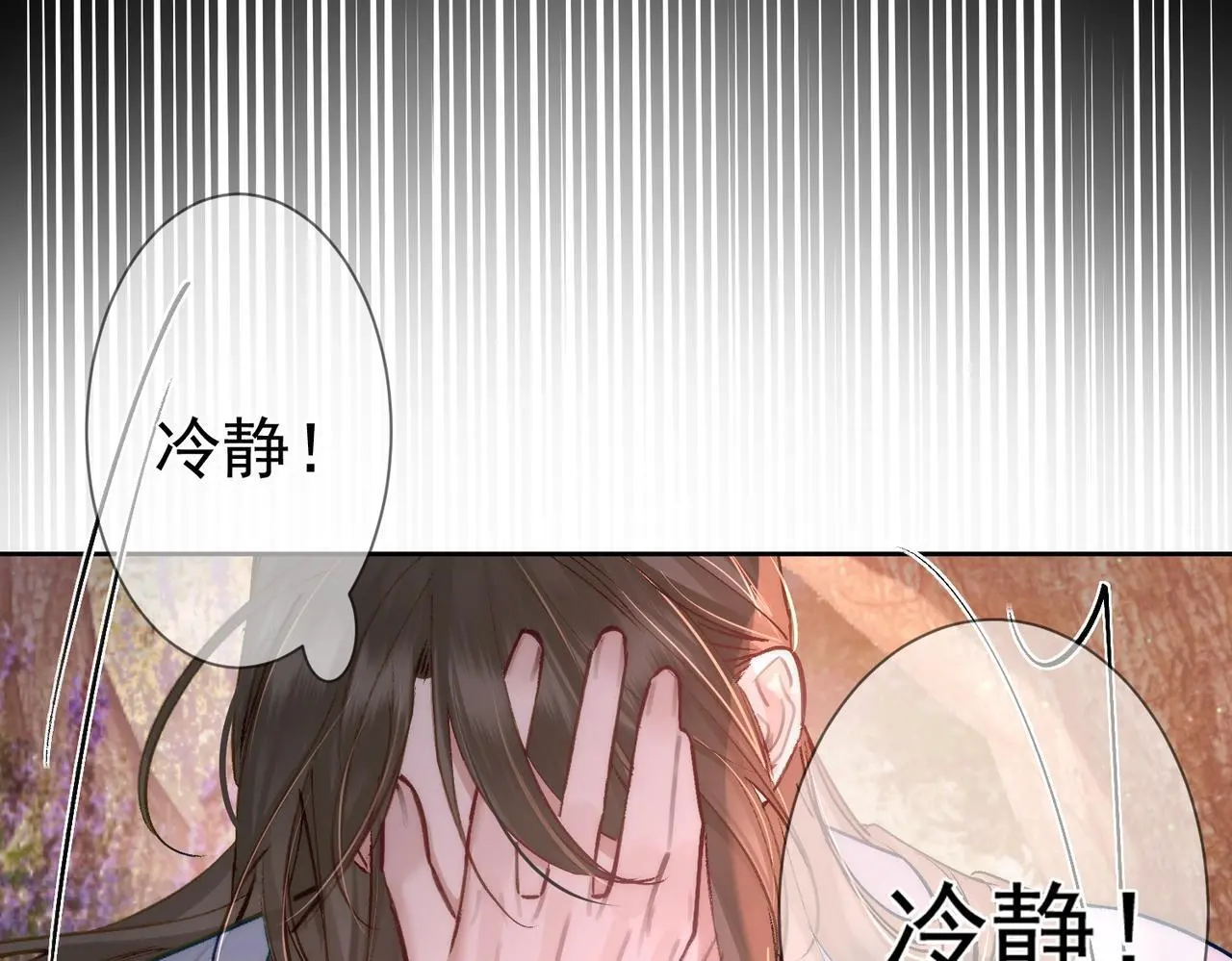 第91话：弹琴女子65