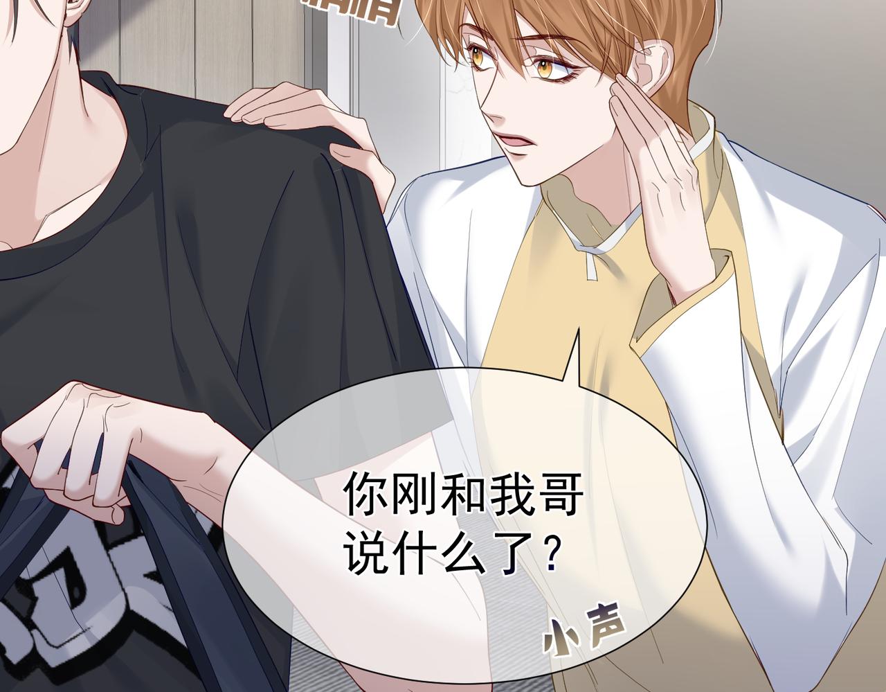 第4话：出浴对峙144