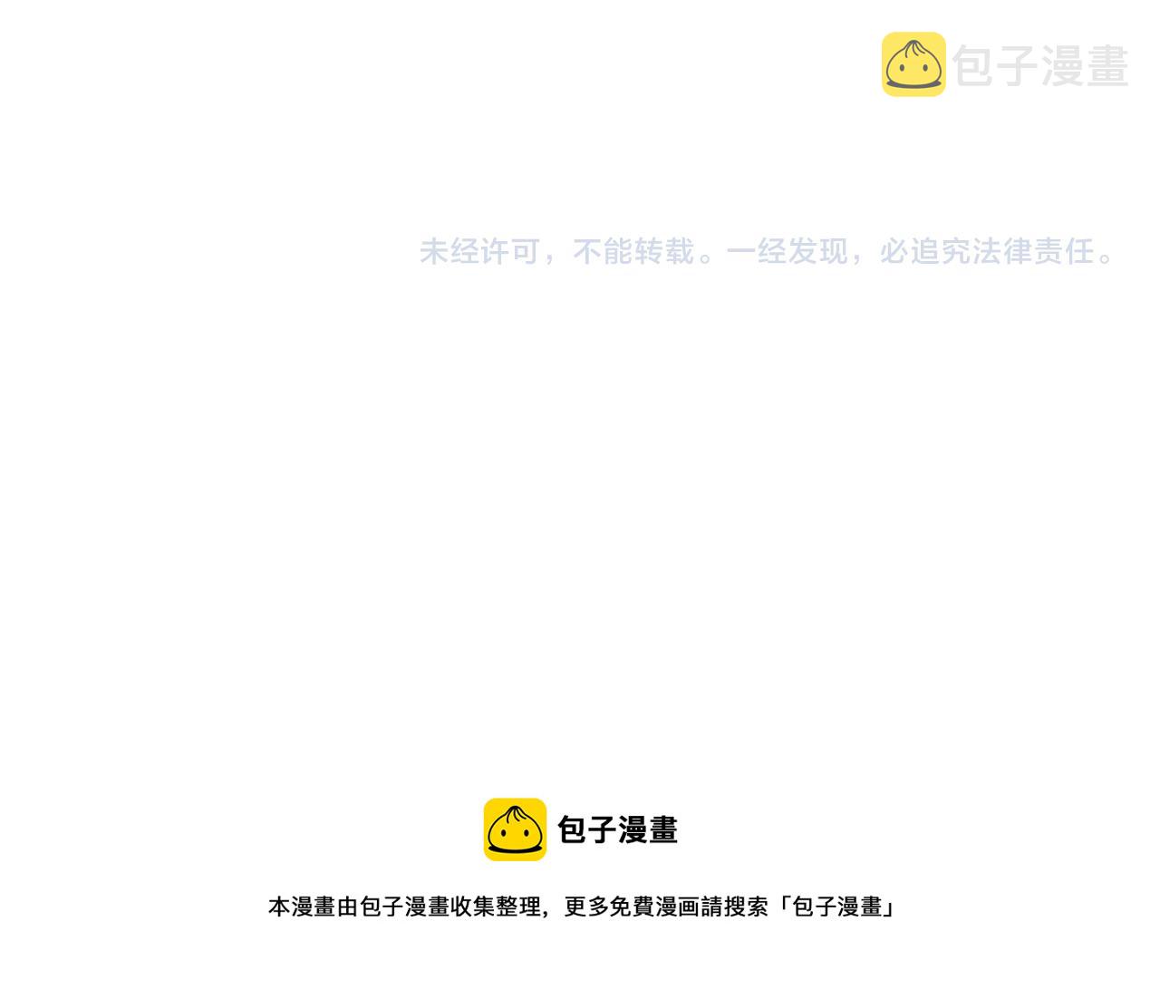 第3话：互相试探143
