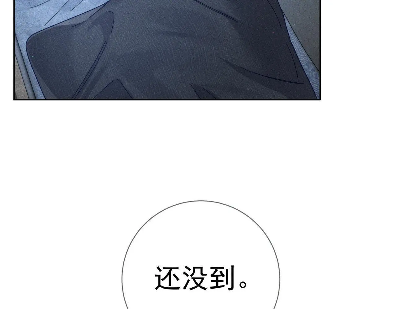 第103话：简绥会撒娇~49