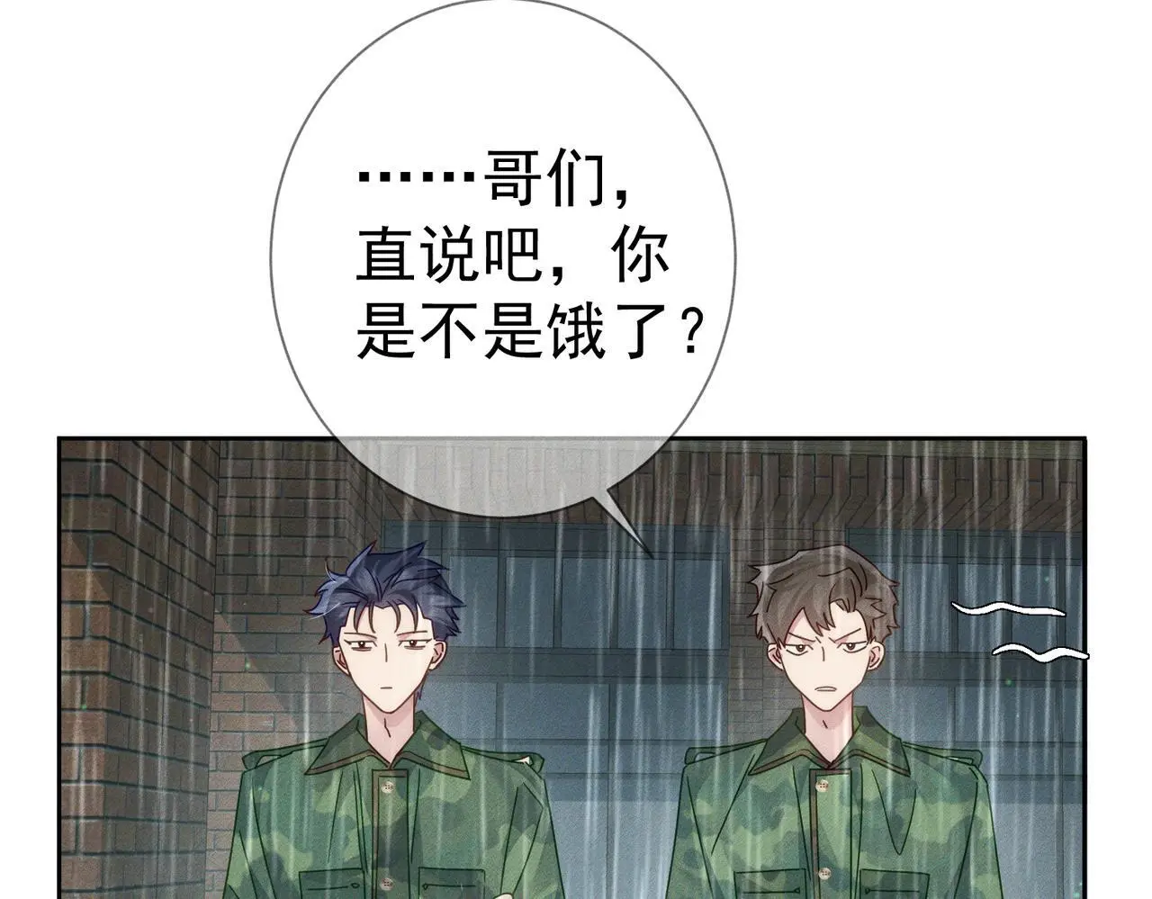 第98话：触发主线剧情60