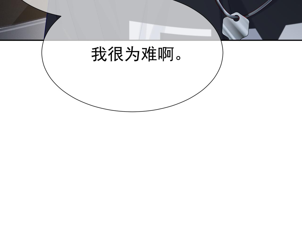 第9话：示好的甜点60