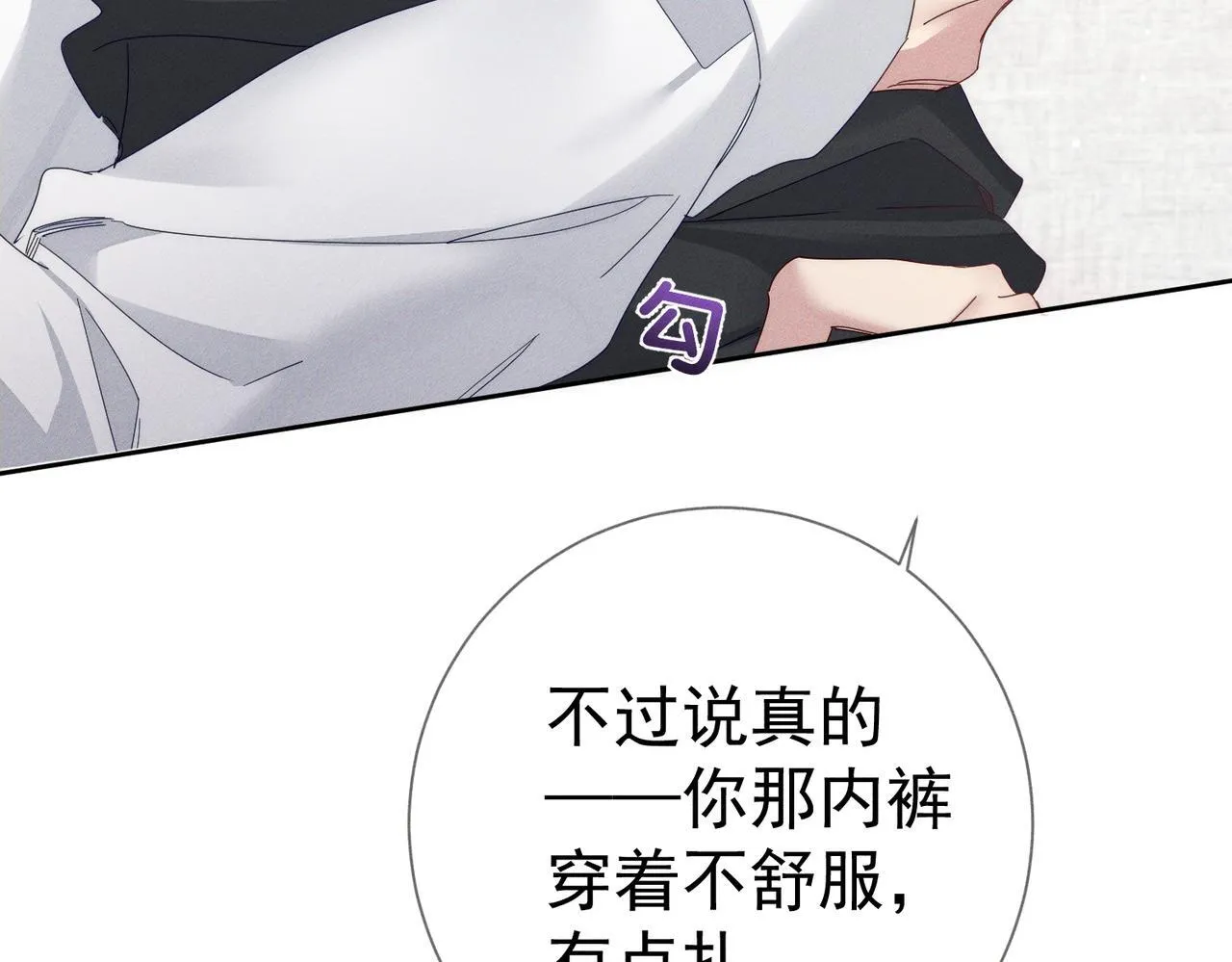 第125话：奇怪癖好18