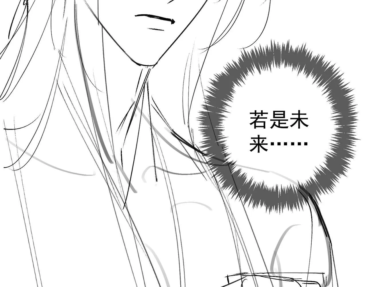 第90话：身体透支83