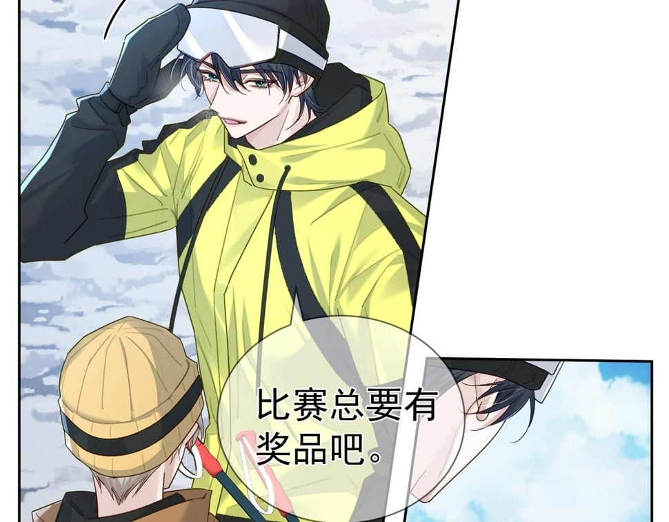 第39话：学费不要钱只要你93