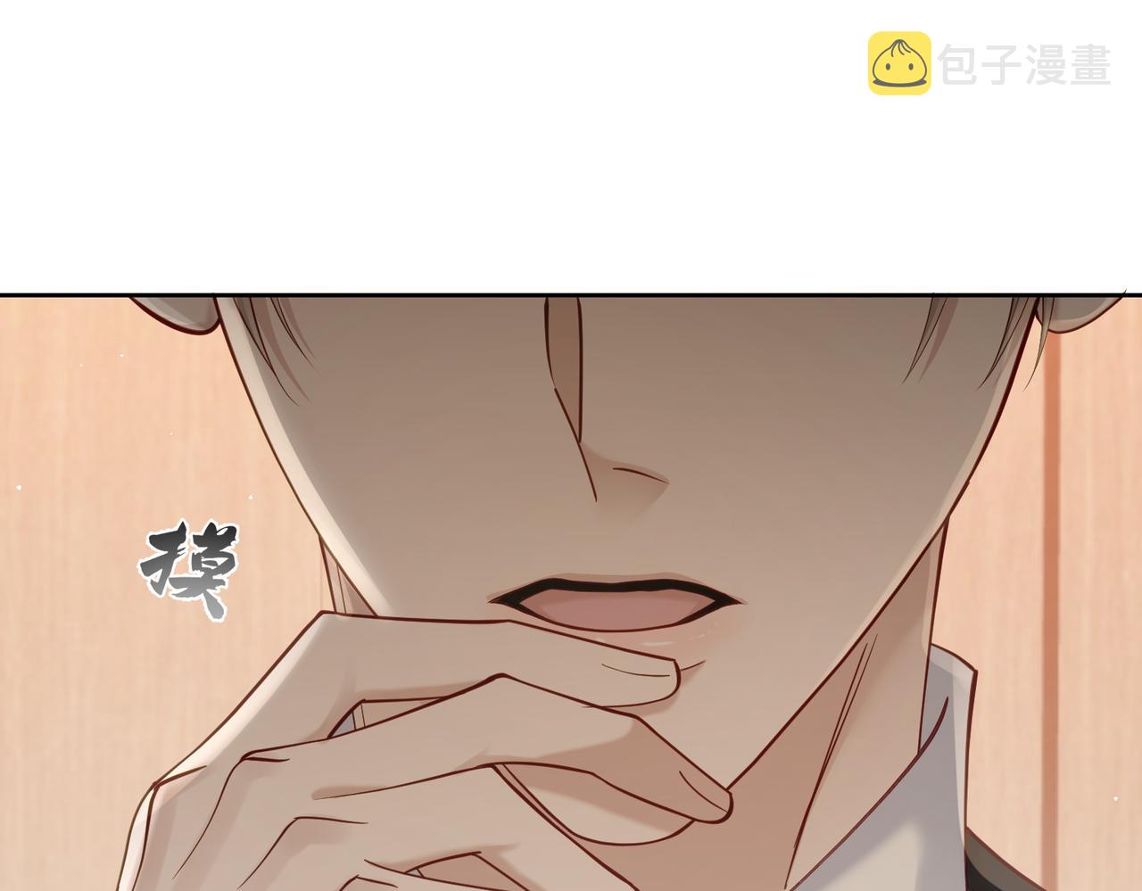 第15话：喝醉了24