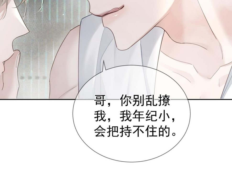 第40话：温泉94
