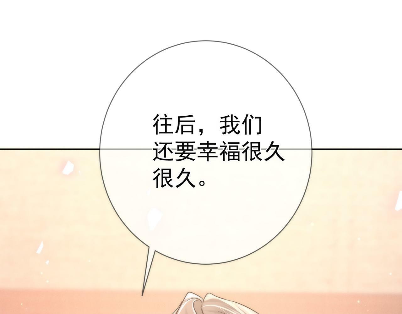 第51话：最开心的生日124