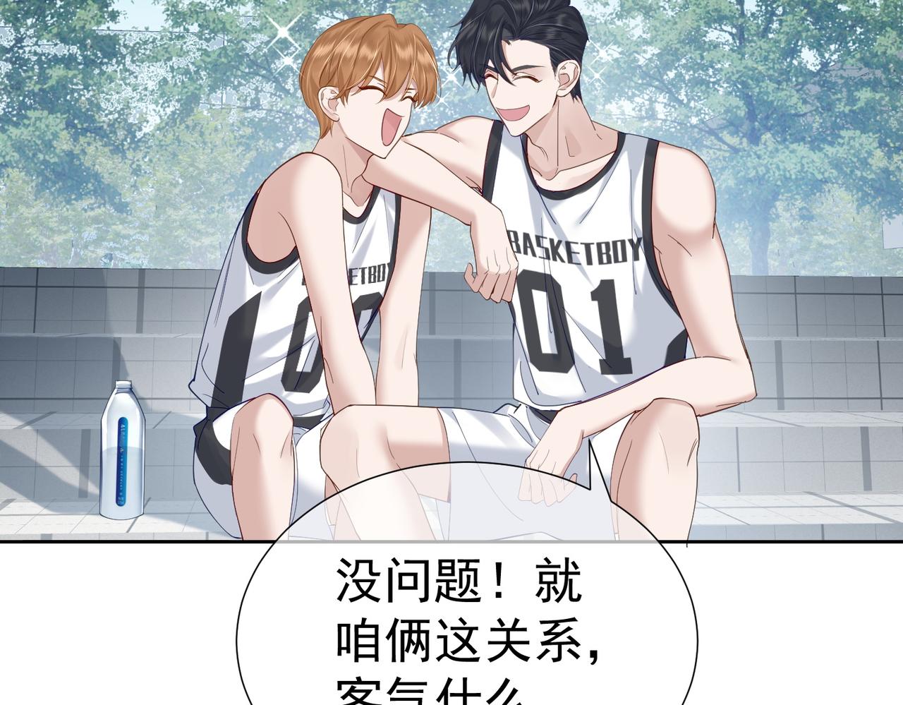 第5话：误会加深35