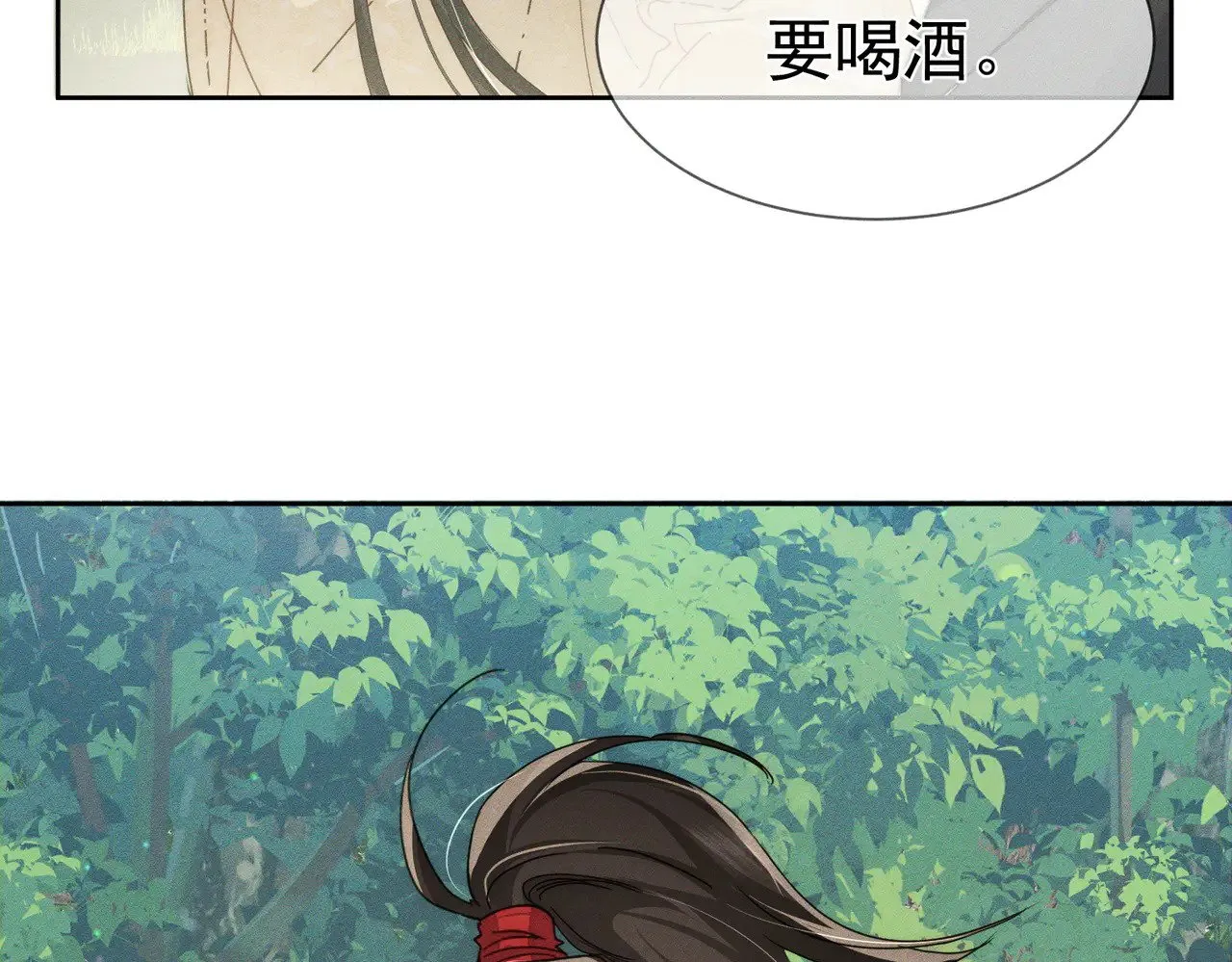 第142话：主角 恶龙？29
