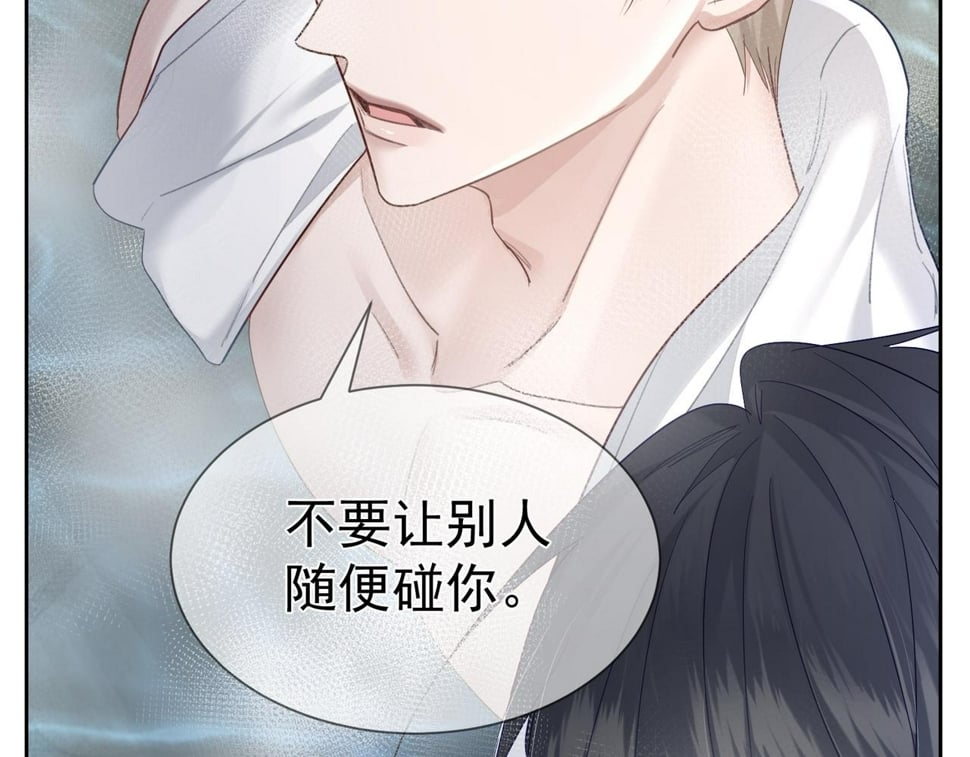 第40话：温泉69
