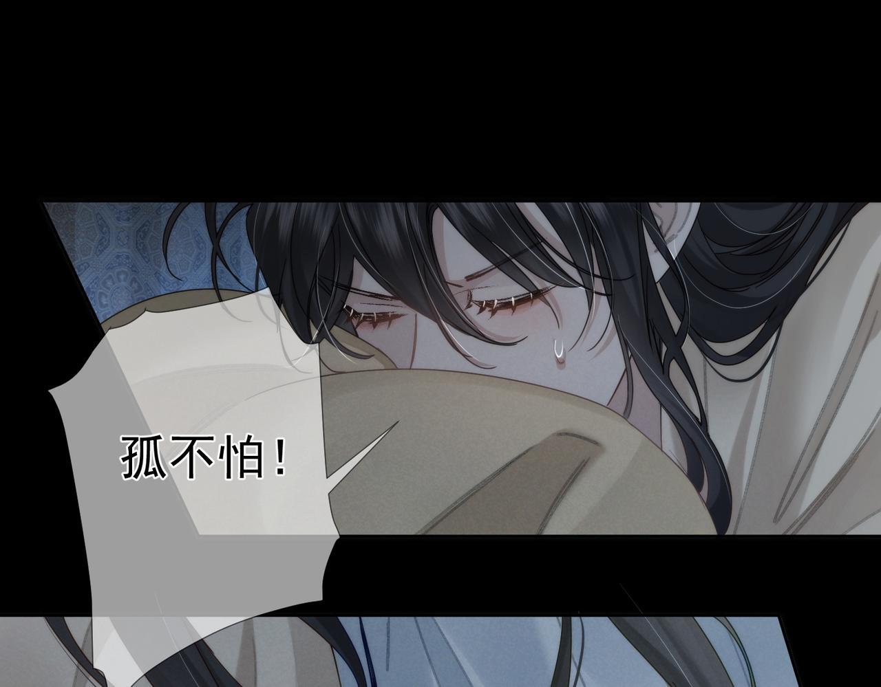 第76话：沐浴55