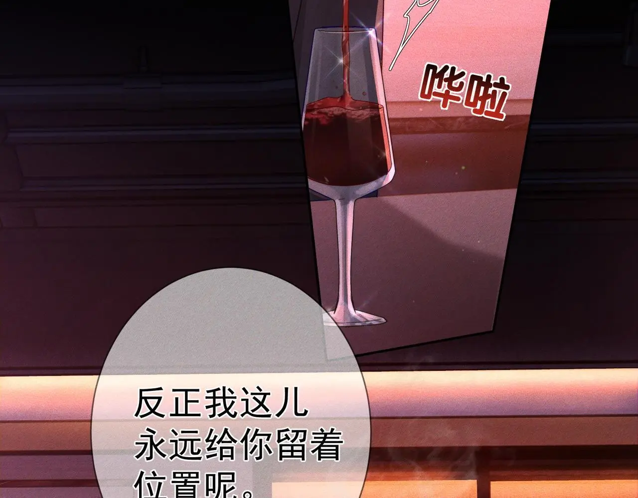 第100话：赔礼59