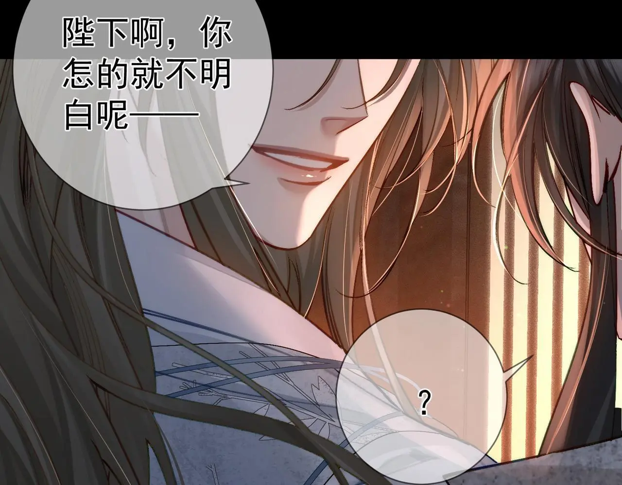 第88话：出宫过七夕69