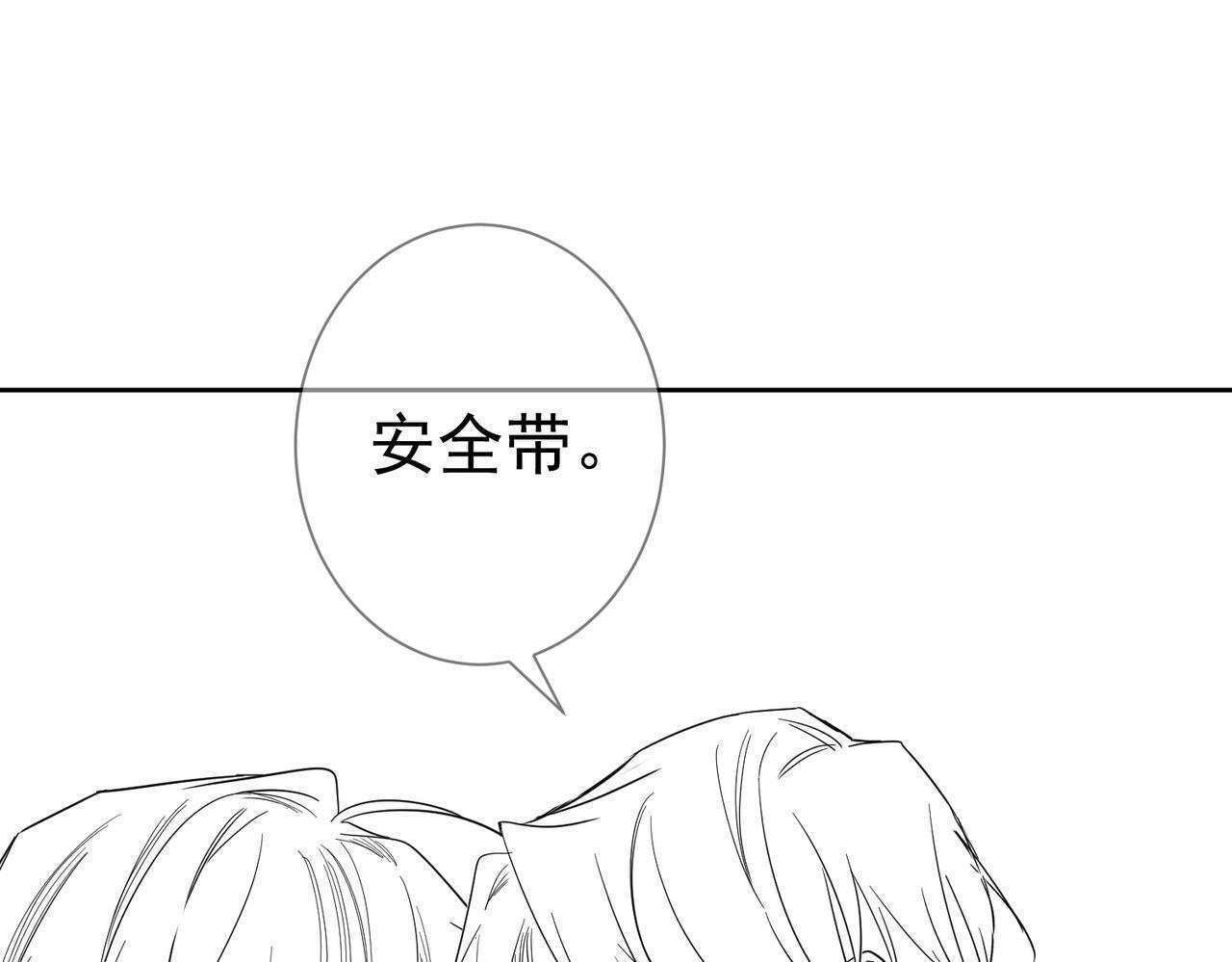 第46话：豹纹猫耳92